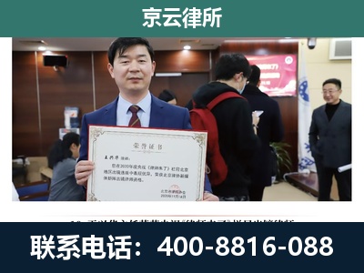 太和-企业厂房拆迁律师